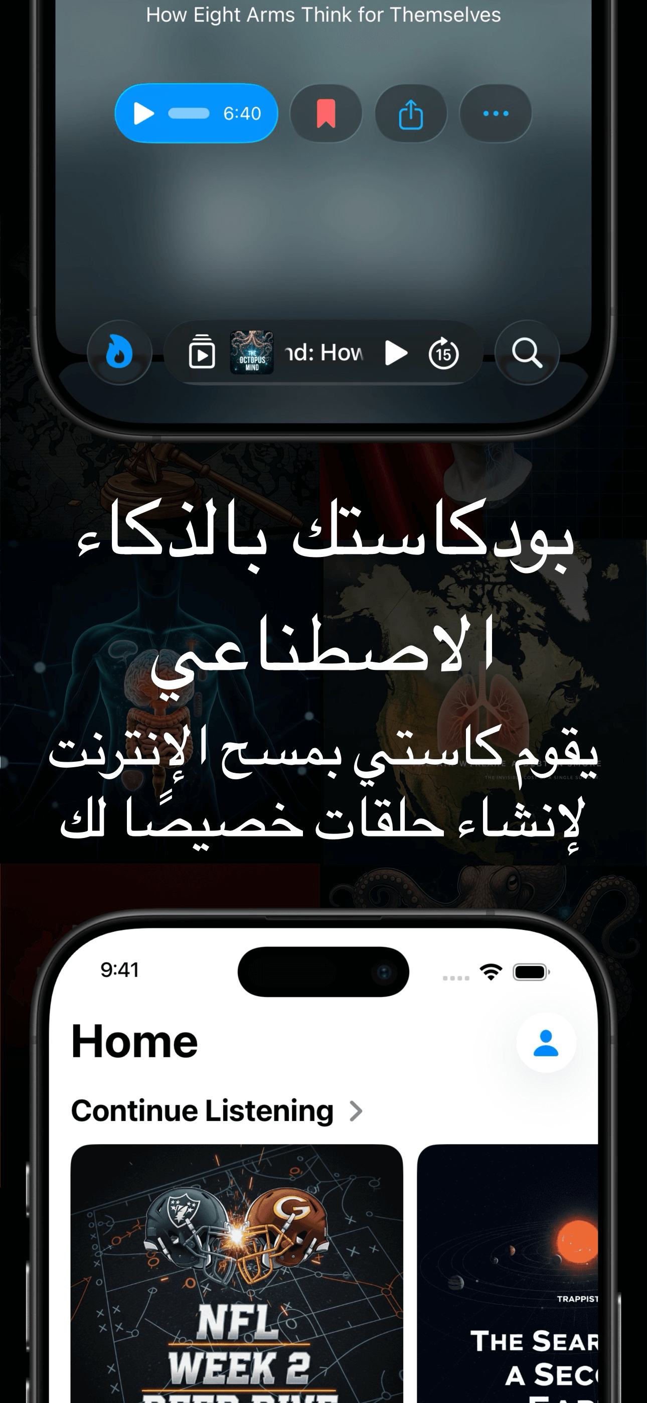 Project image 9